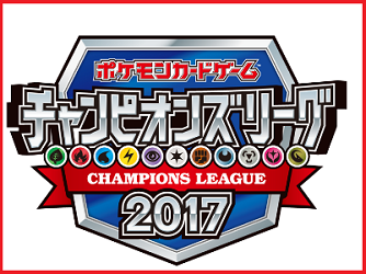 大阪のチャンピオンズリーグ.png